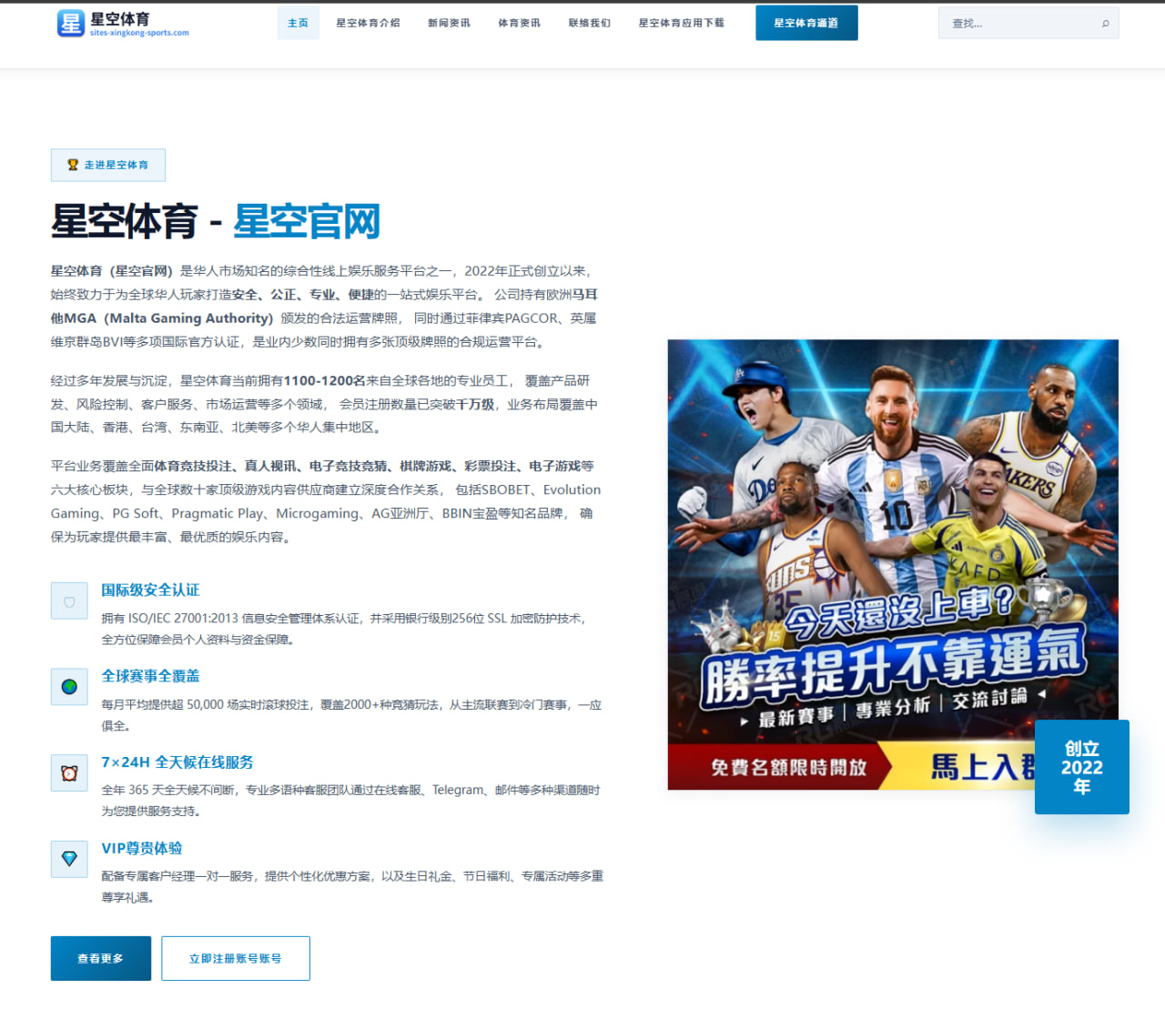 中超夏季转会中场核心加盟增强球队组织能力